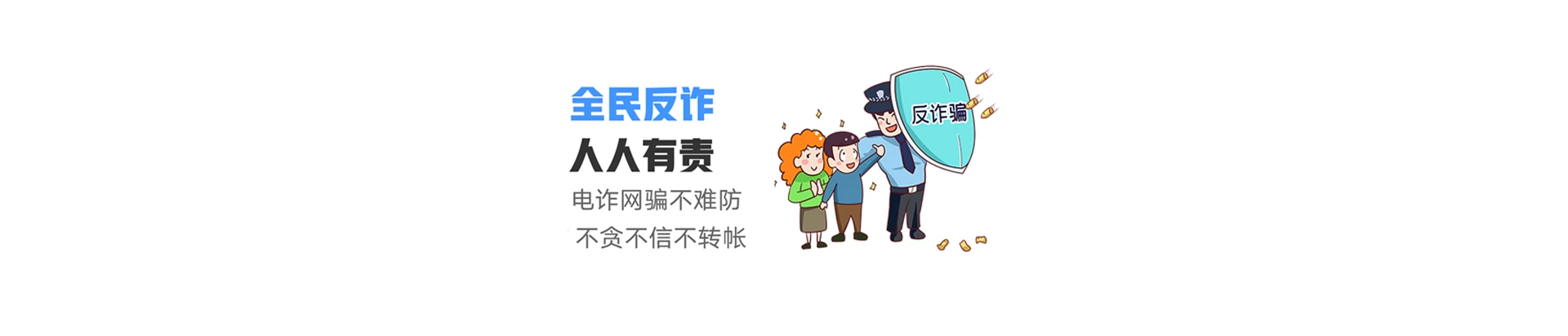 石景山区联通宽带